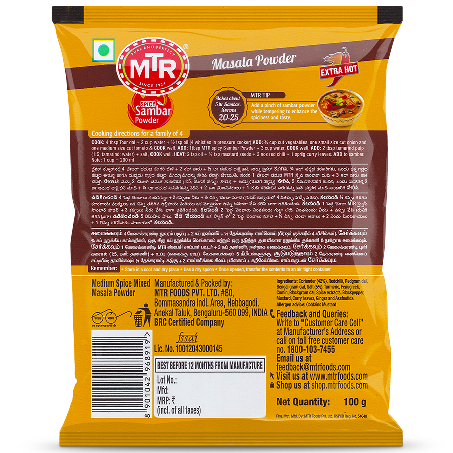 MTR Spicy Sambar Powder