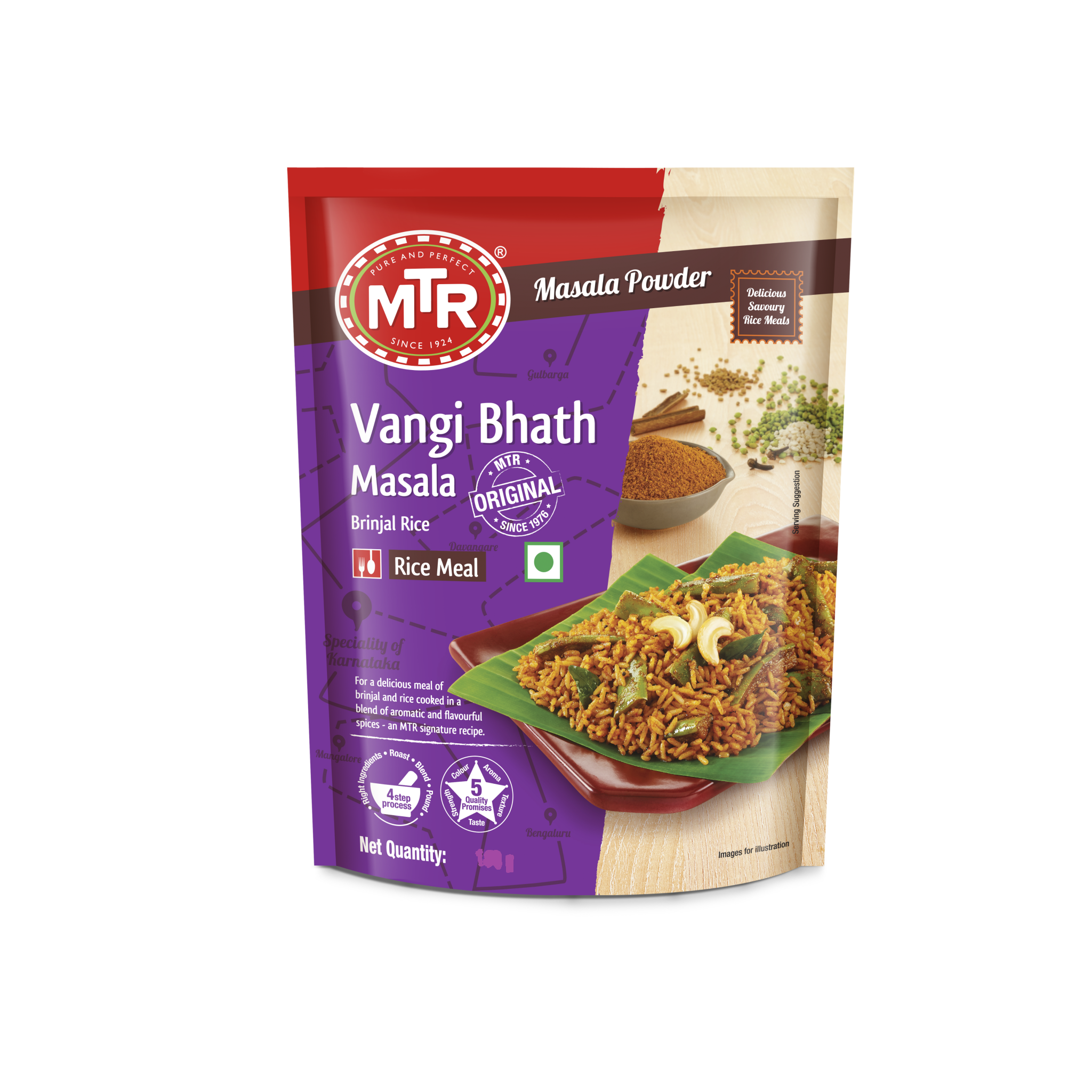 MTR Vangi Bhath Masala